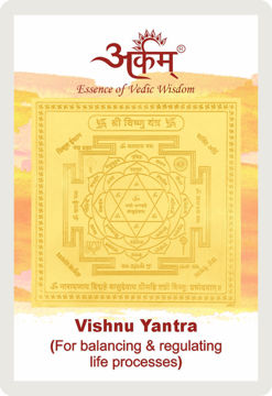 Arkam Premium Range Of Spiritual Products Arkam Shiv Yantra Shiva